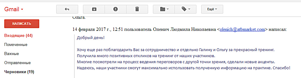 АТБ отзыв ПпИ