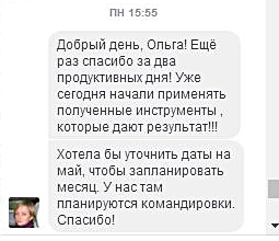 Юля Васильчук